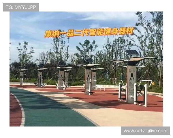 智能手环与社区健身器材联动，实现无感同步运动数据