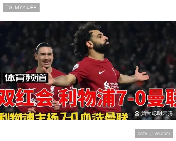 曼联未来两周连战切尔西与利物浦，两场双红会决定前四命运