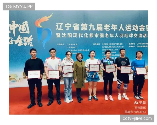 全国老年人羽毛球锦标赛在昆明落幕，最高龄参赛者82岁